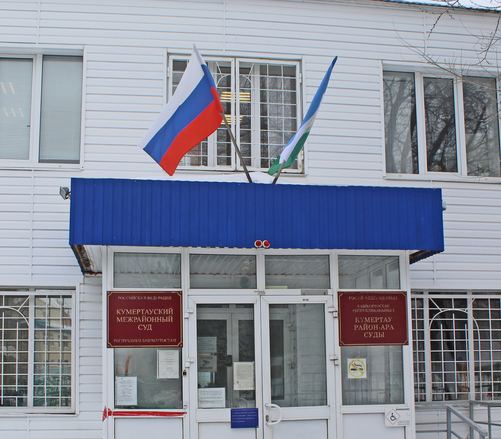 В Башкирии наказан мужчина, задержанный пьяным на электросамокате