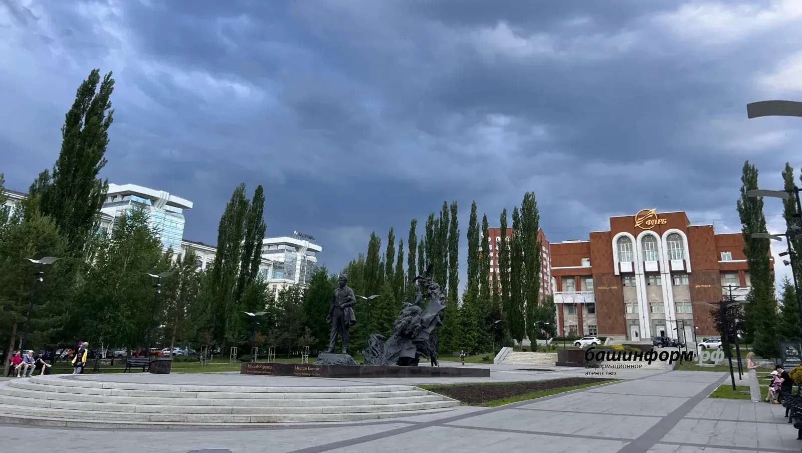 Сквер в Уфе получил имя Мустая Карима