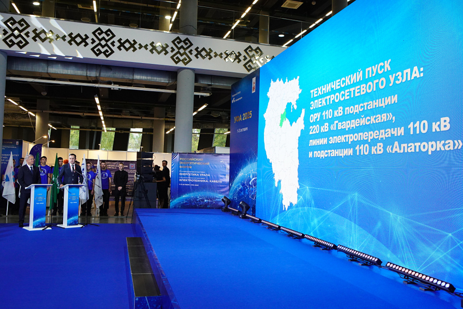 В Башкортостане открыли новые объекты энергетической системы республики