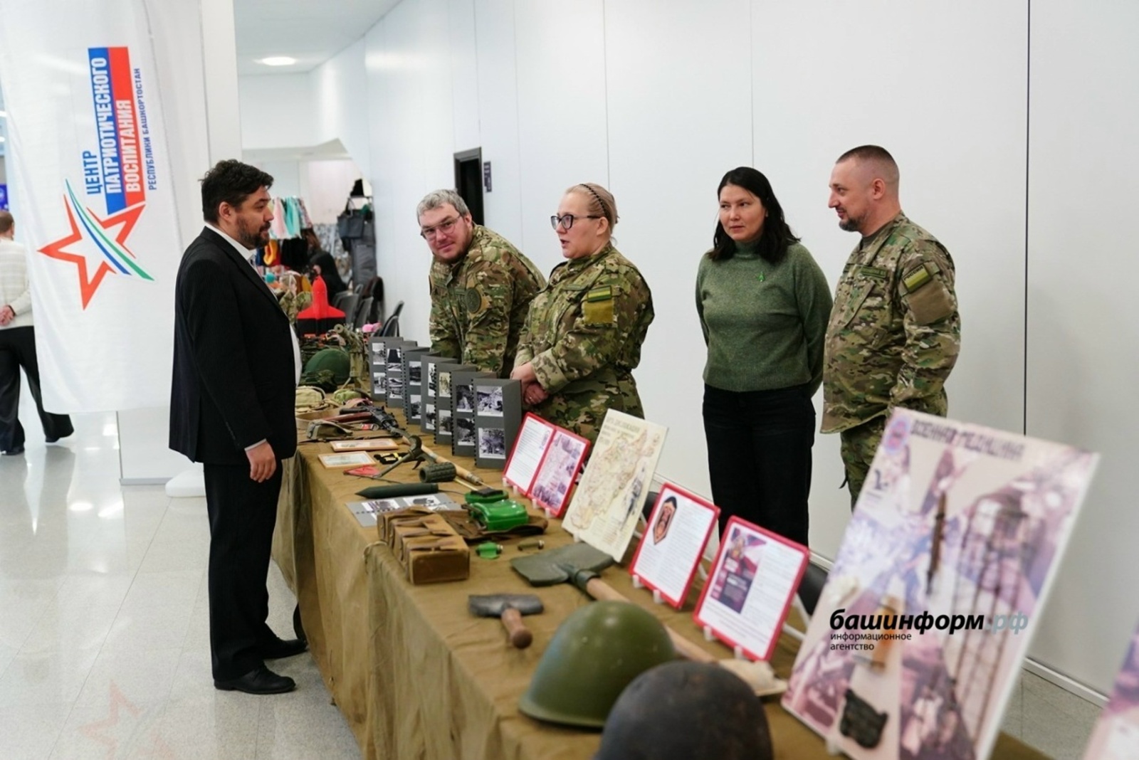 Всероссийские сборы Ассоциации ветеранов СВО стартовали в Башкирии