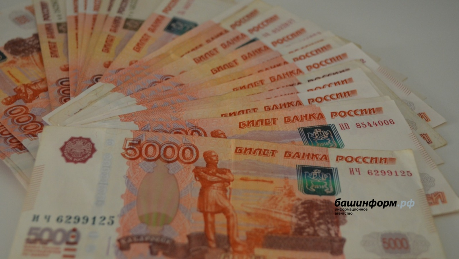 Уникальный счастливчик из Башкирии