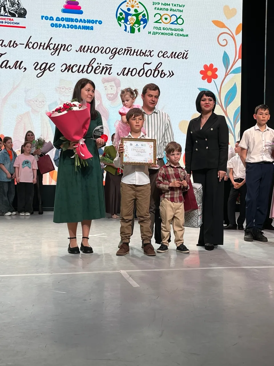 В Кумертау выбрали самые дружные многодетные семьи