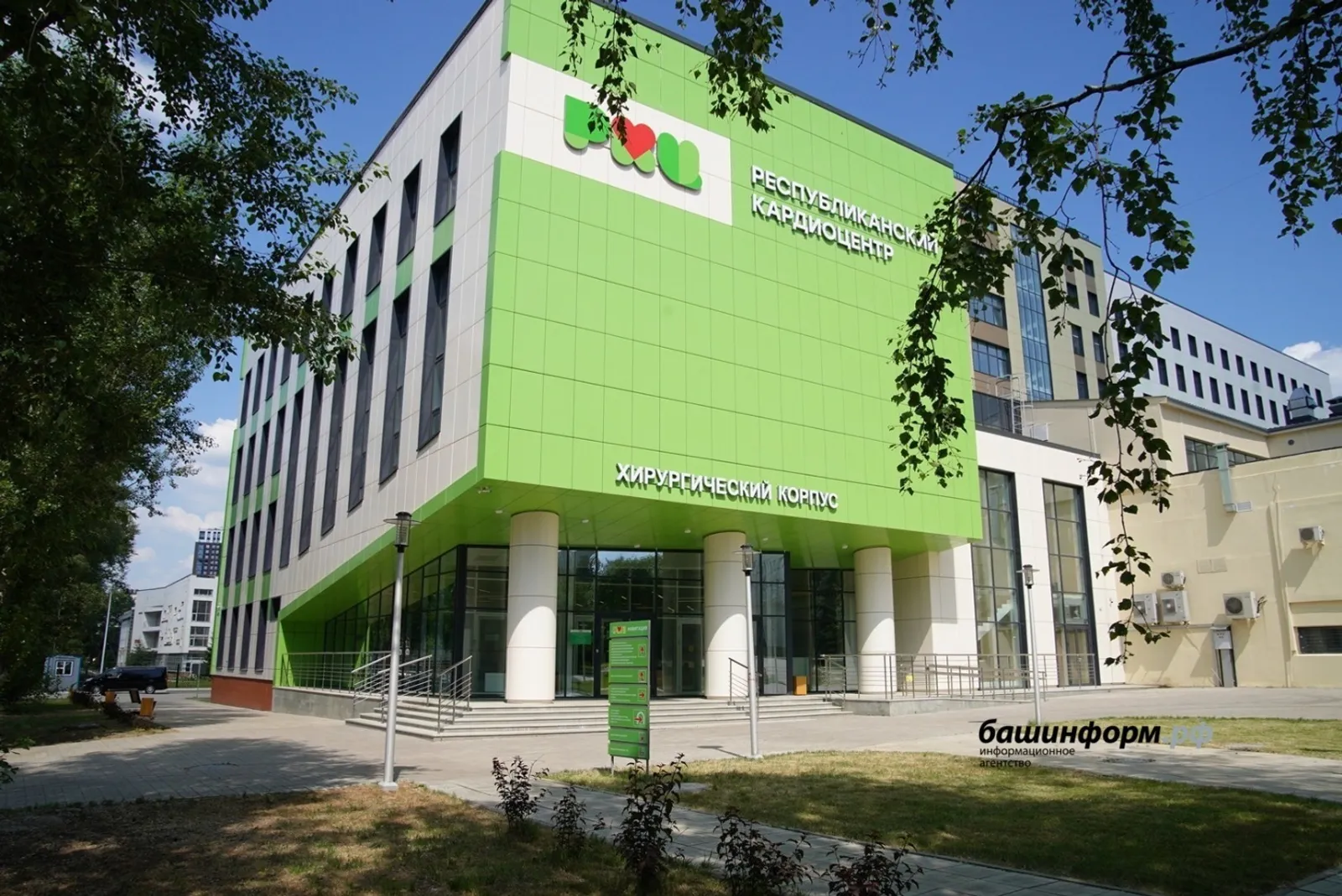 Зачем Уфе нужен новый хирургический корпус кардиоцентра — мнение  экспертов