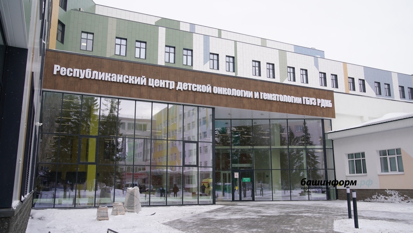 Центр детской онкологии, открывшийся в столице Башкирии, высоко оценил Владимир Путин
