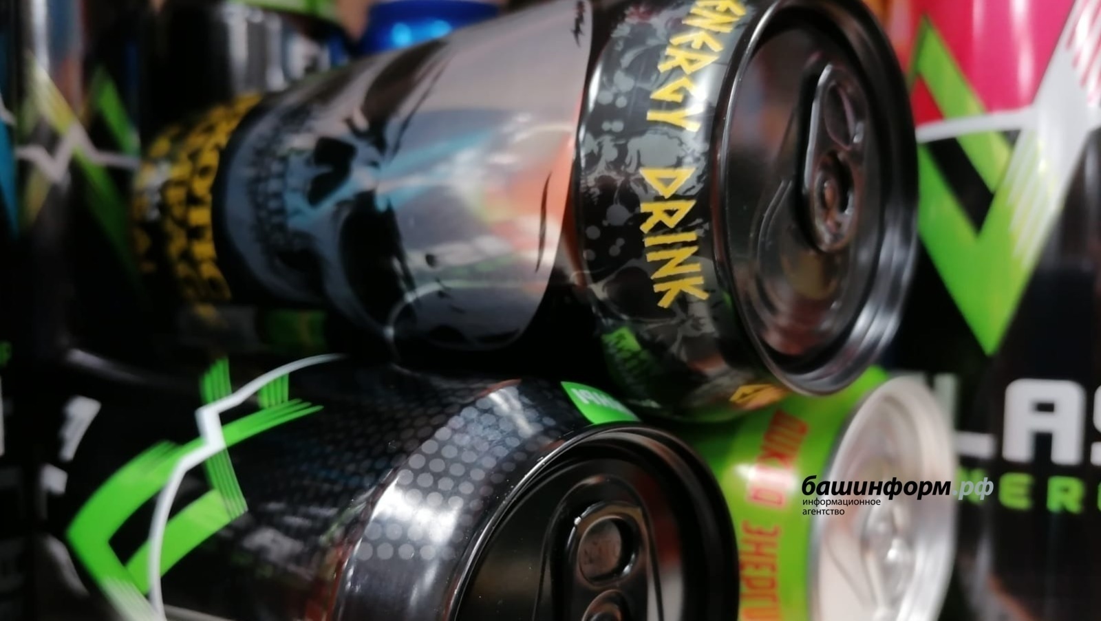 Парламент Башкирии утвердил штрафы за продажу энергетиков в соцучреждениях