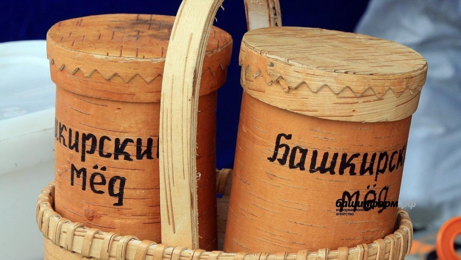 Башкирский мёд снова покоряет Европу: первая партия 2026 года ушла в Сербию