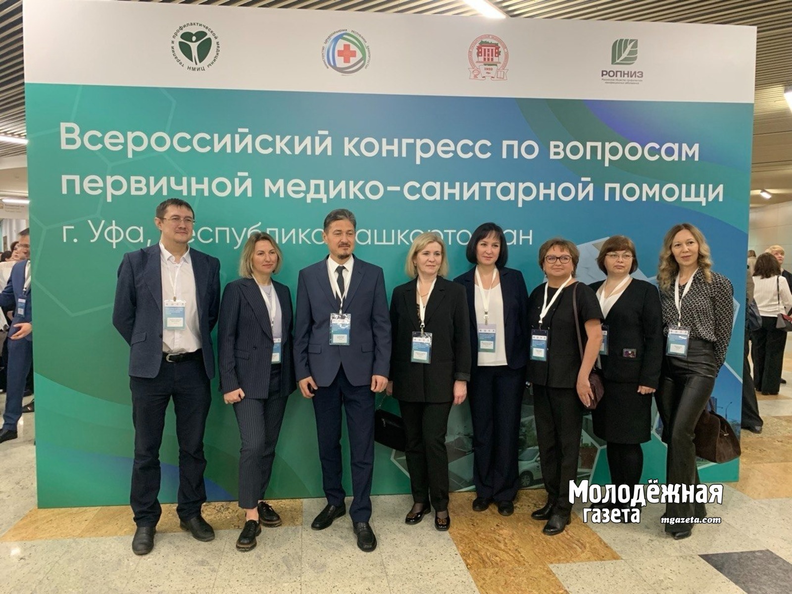 Высокие технологии в первичной медицине: обсуждение на конгрессе в Башкирии