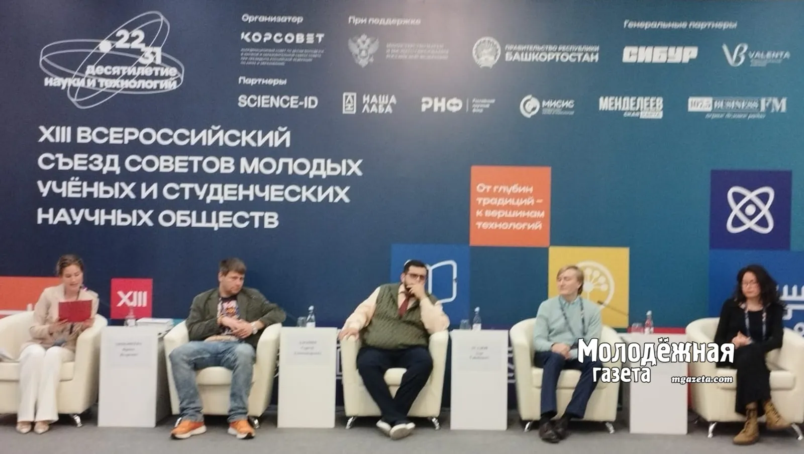 Как реально получить меры президентской поддержки молодым ученым?
