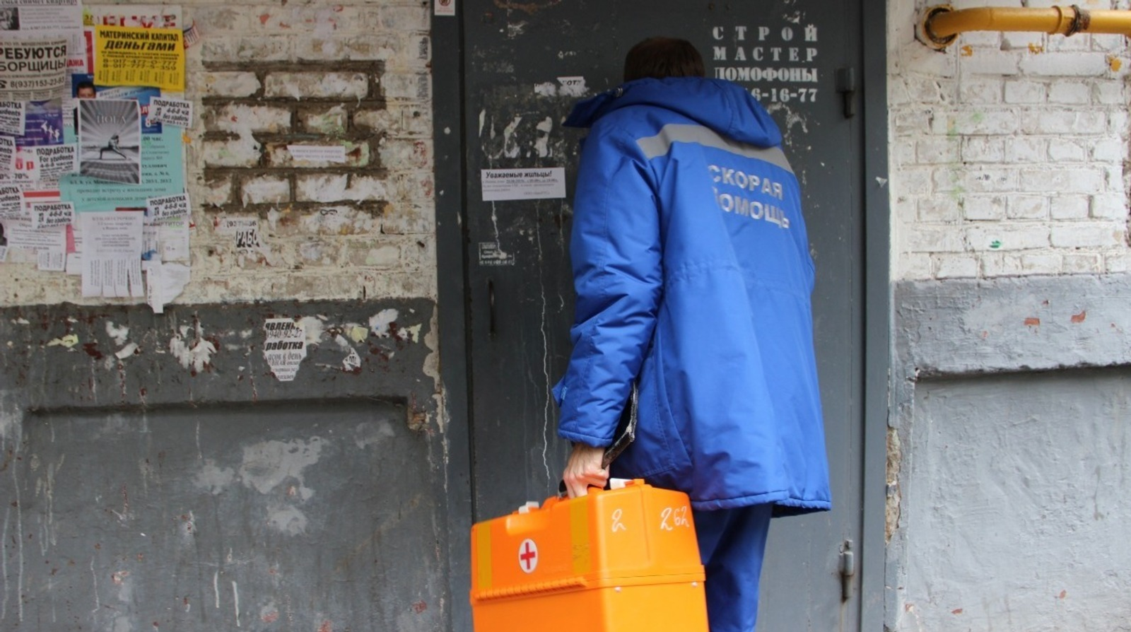 Медработники Башкирии становятся жертвами насилия чаще обычного