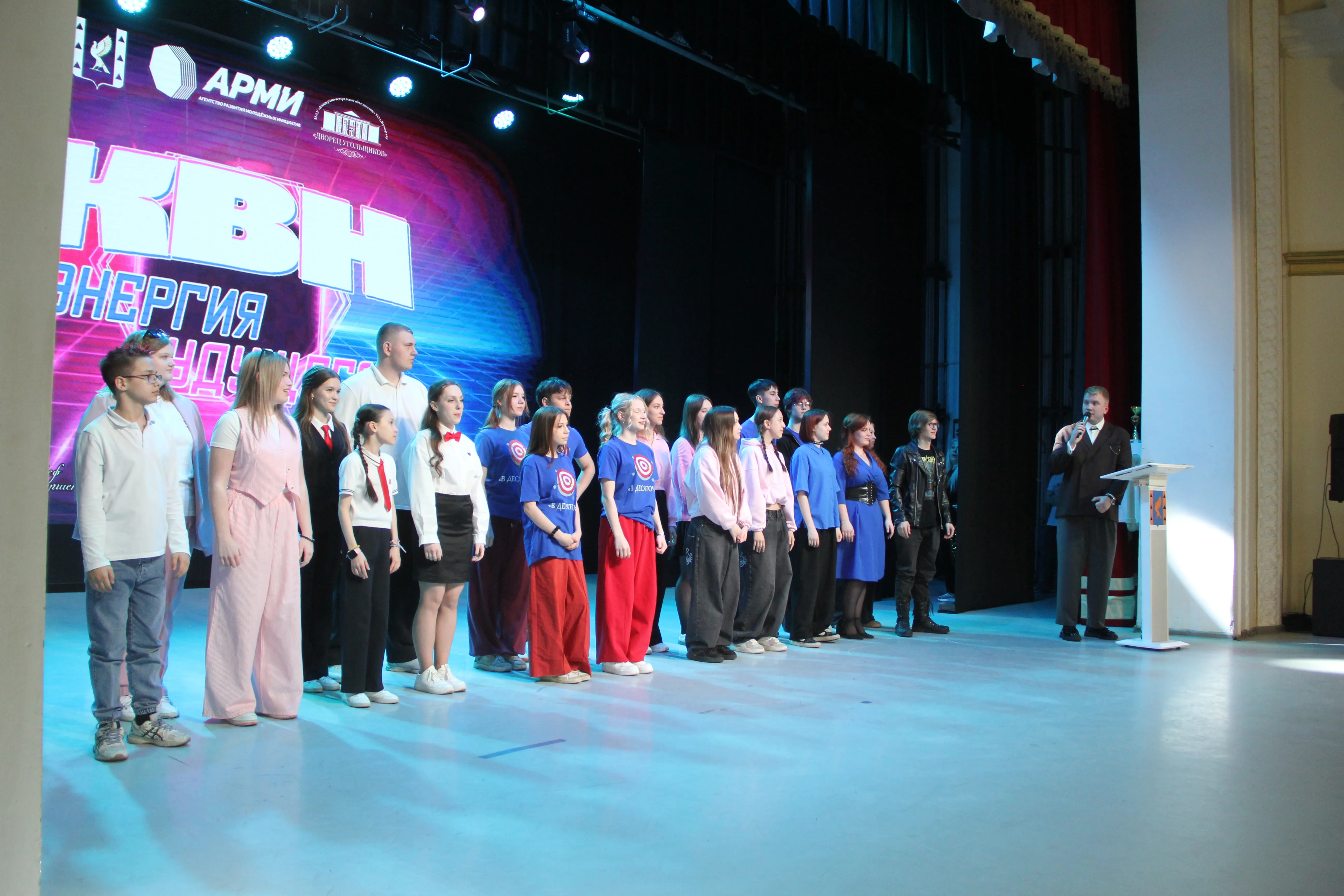 В Кумертау состоялся фестиваль КВН «Энергия будущего»