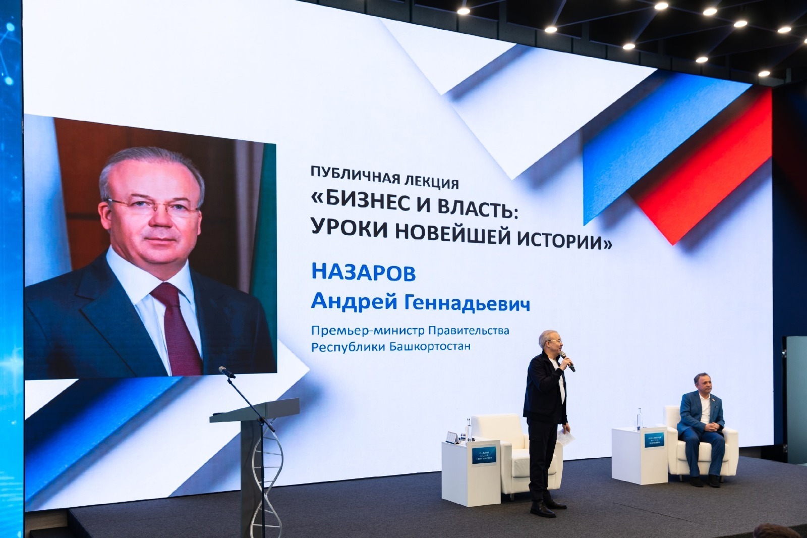 Андрей Назаров о развитии науки, образования власти, бизнеса и общества