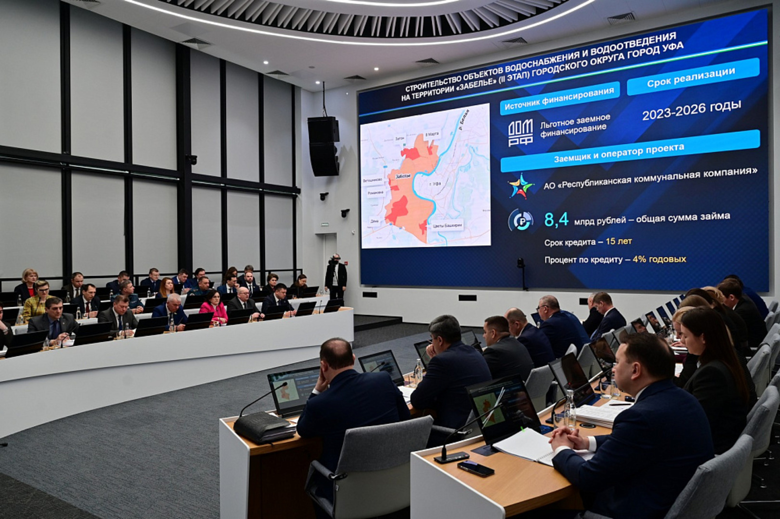 Проект «Забелье-2» в Башкирии: модернизация ЖКХ и улучшение качества жизни