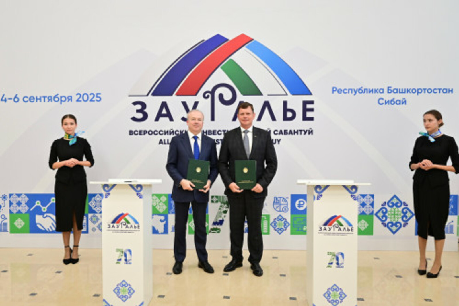 Башкирия и «Полиметалл» заключили стратегическое соглашение