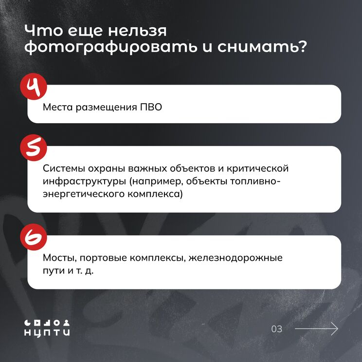 Что нельзя фотографировать в Башкирии: важная информация для жителей