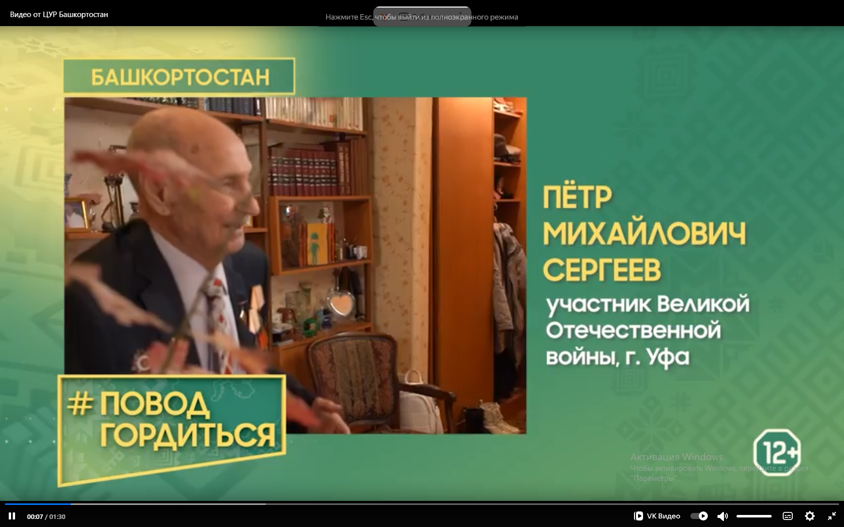 Гордость Башкирии: семь историй о героях