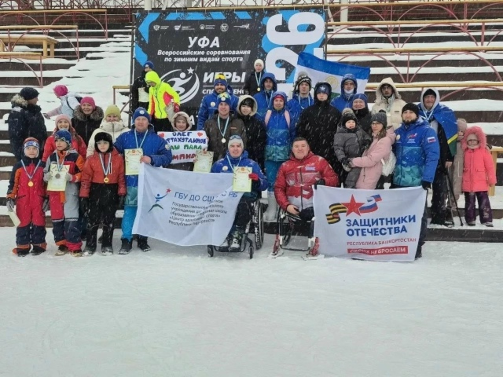 Спортсмены Кумертау показали, на что способны