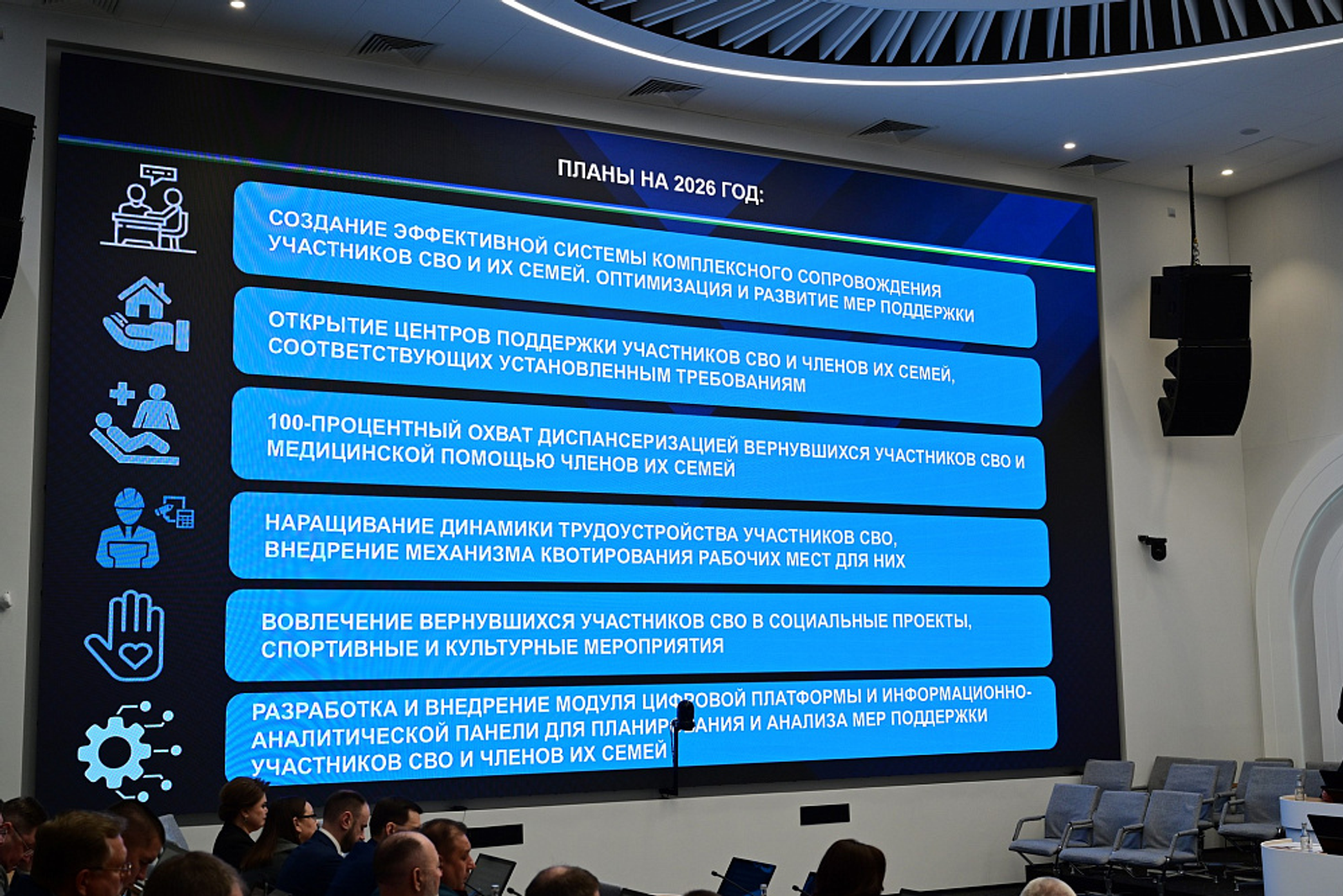 В санаториях Башкортостана поправляют здоровье участники СВО и члены их семей