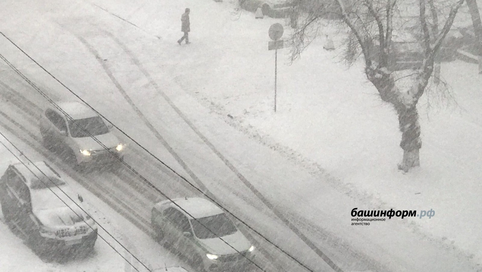 Резкое похолодание накроет Башкирию