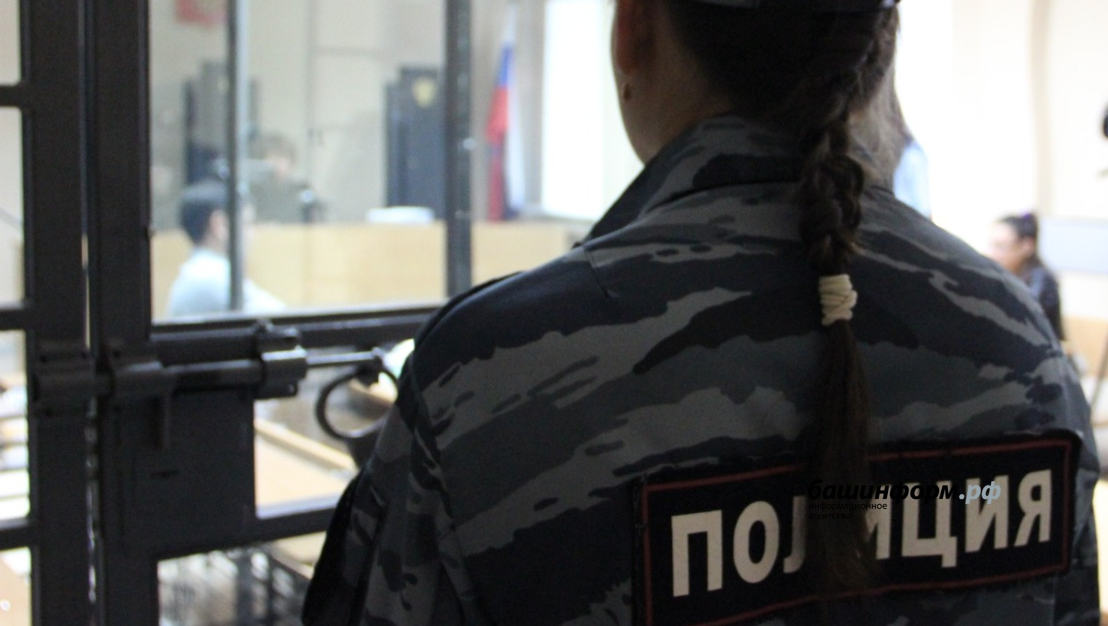 В Башкирии жителя осудили за кражу денег у семьи участника СВО