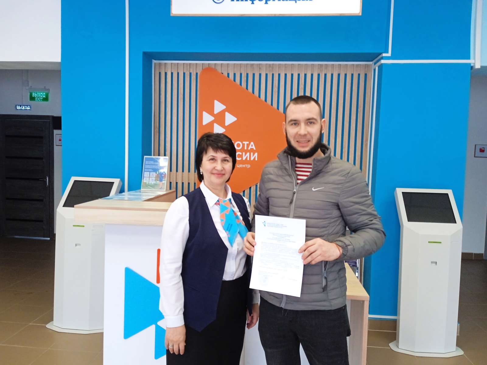 Участник СВО из Кумертау бесплатно освоит новую профессию