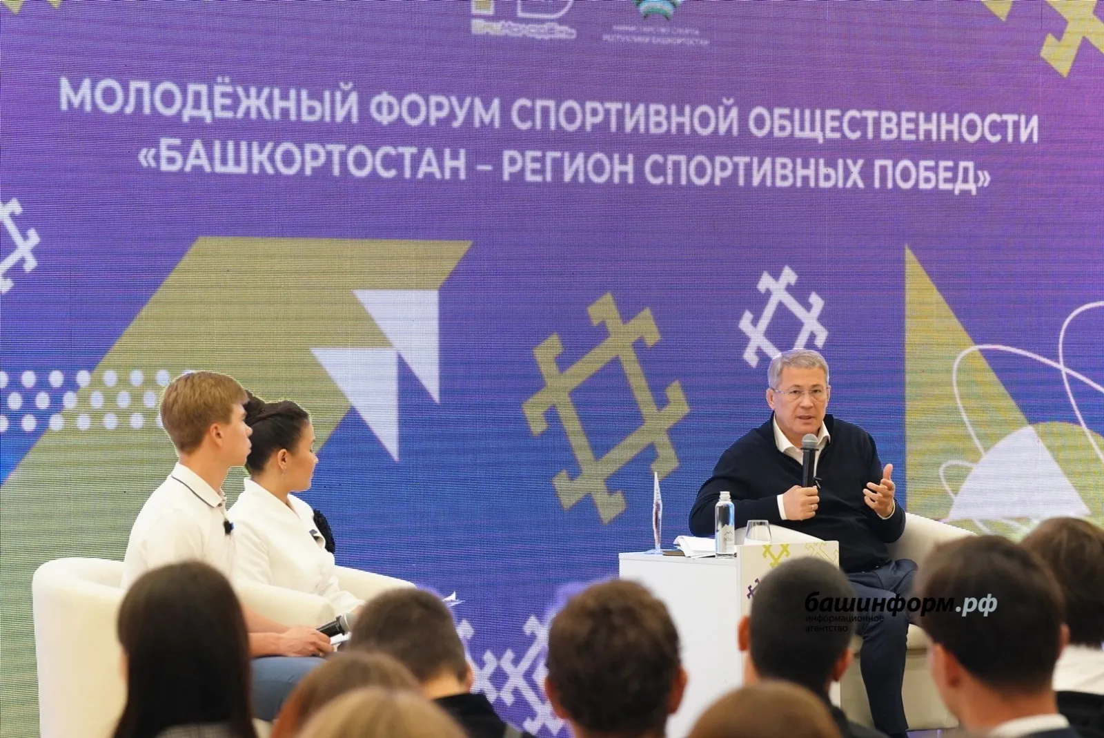 Молодые учёные педагогических вузов собрались в Акмуллинском университете