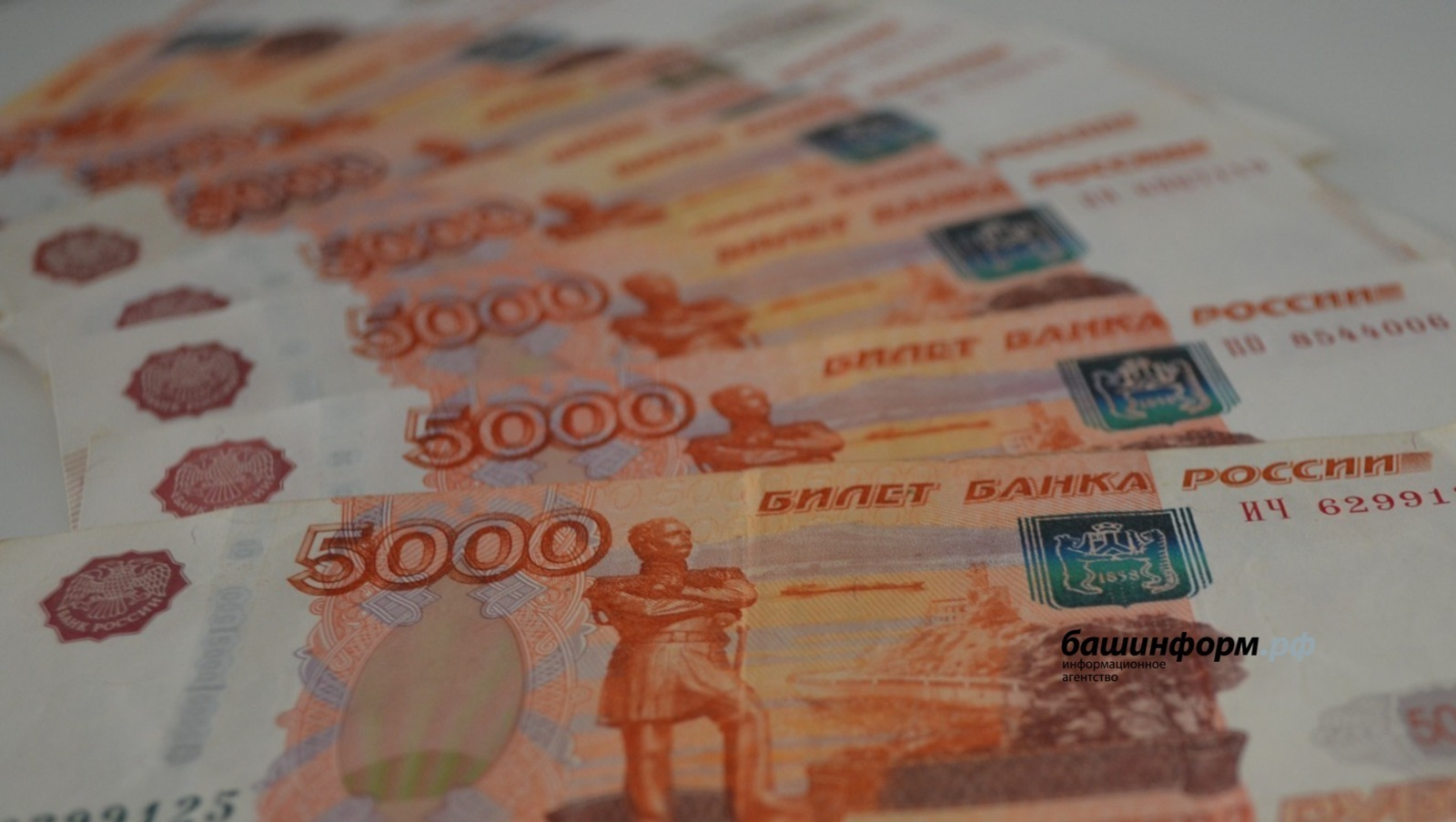 В Башкирии предлагают работу с зарплатой 300 тысяч рублей