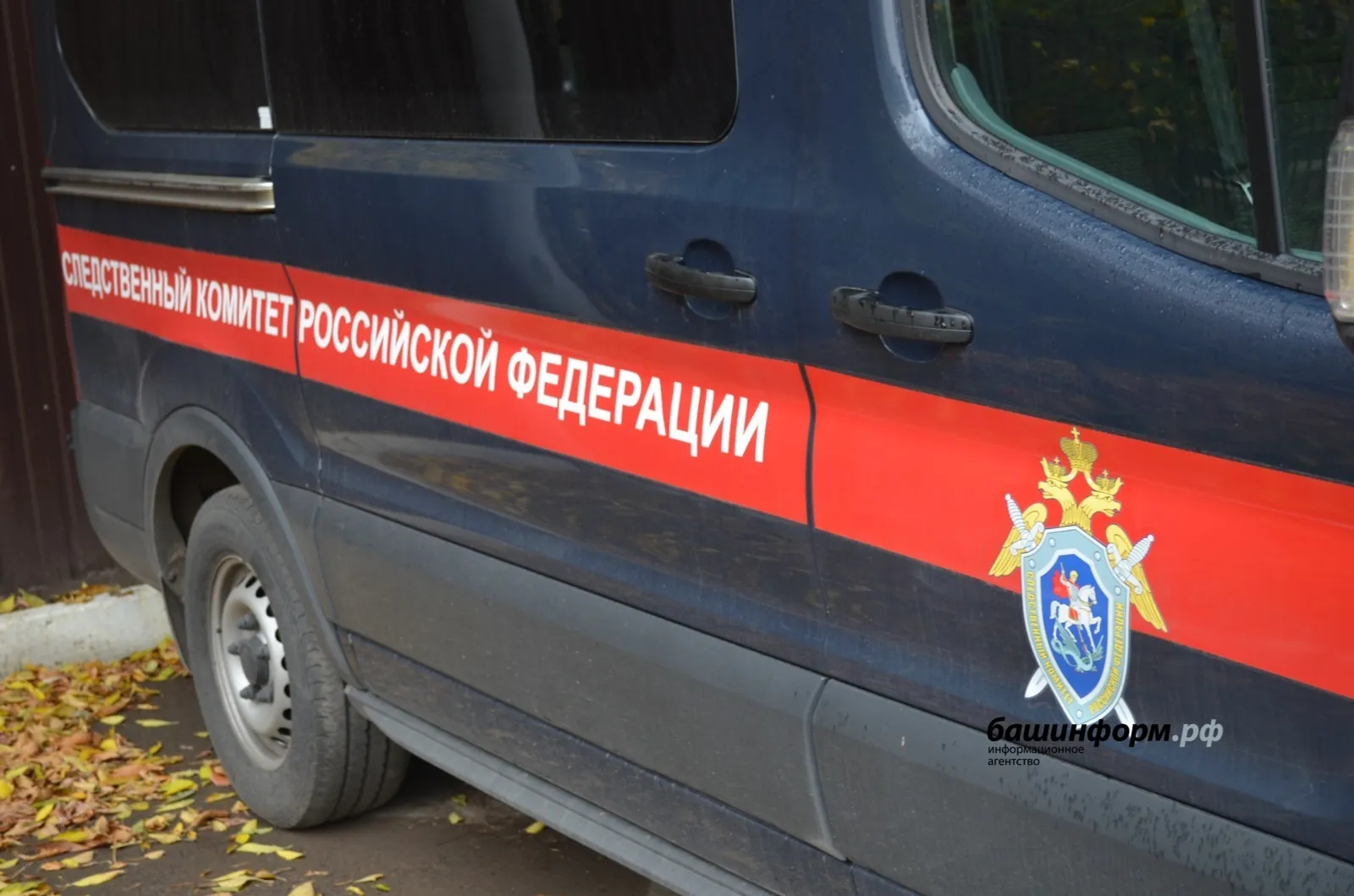 В Башкирии сотрудницу предприятия обвиняют в миллионных взятках
