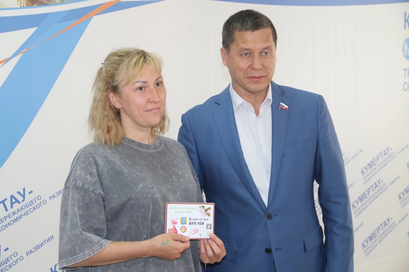 Зариф Байгускаров поддержал многодетные семьи подпиской на «Кумертауское время»