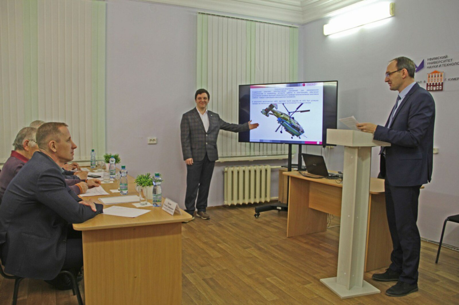 В городе Кумертау в Башкирии прошла защита работ в рамках премии Палатникова