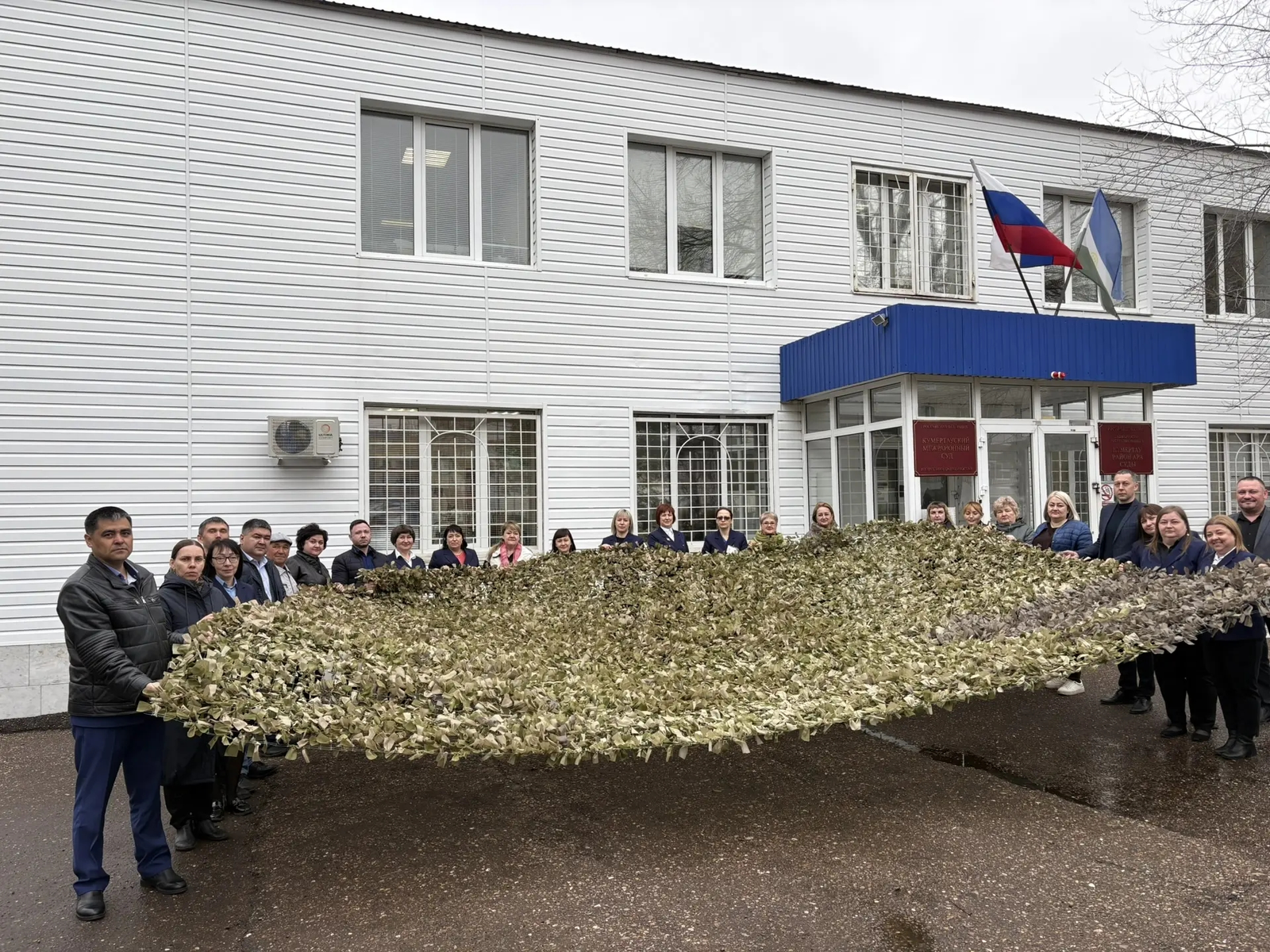 Сотрудники Кумертауского межрайонного суда сплели 6-метровую маскировочную сеть