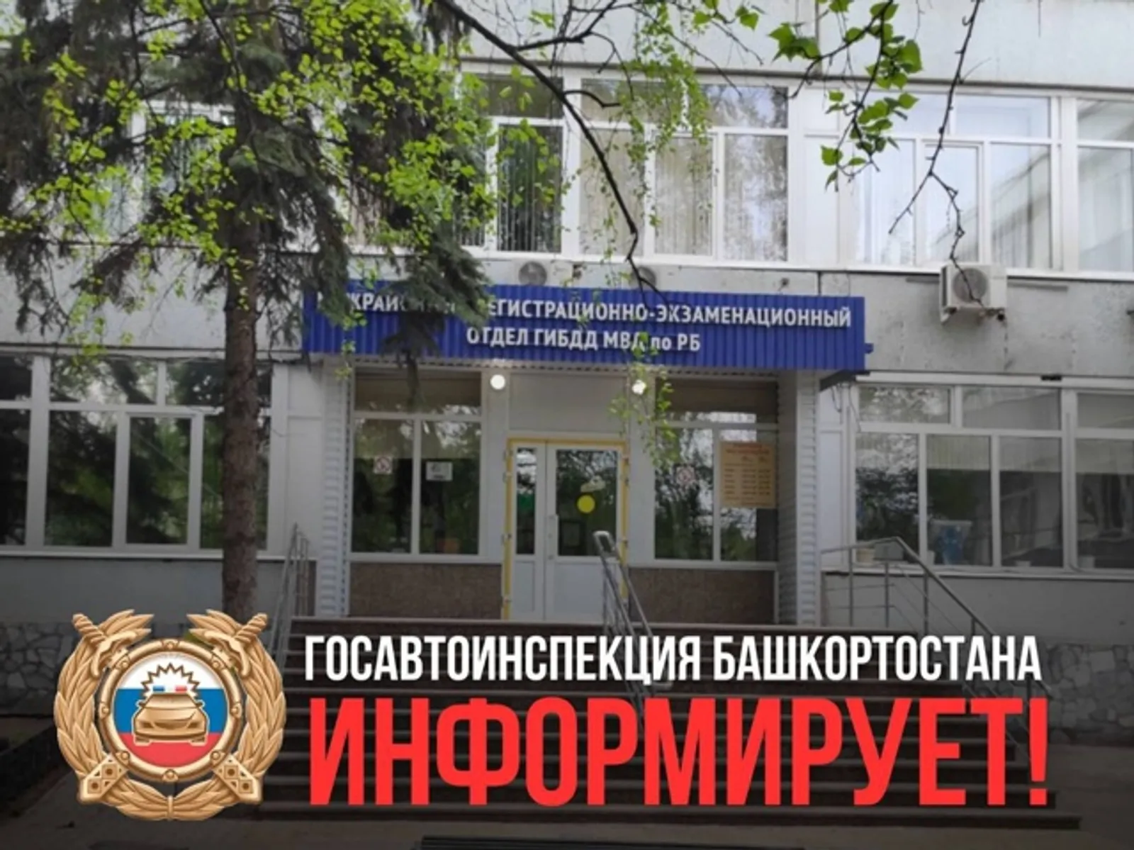 В Башкирии машина с шестью детьми улетела в кювет