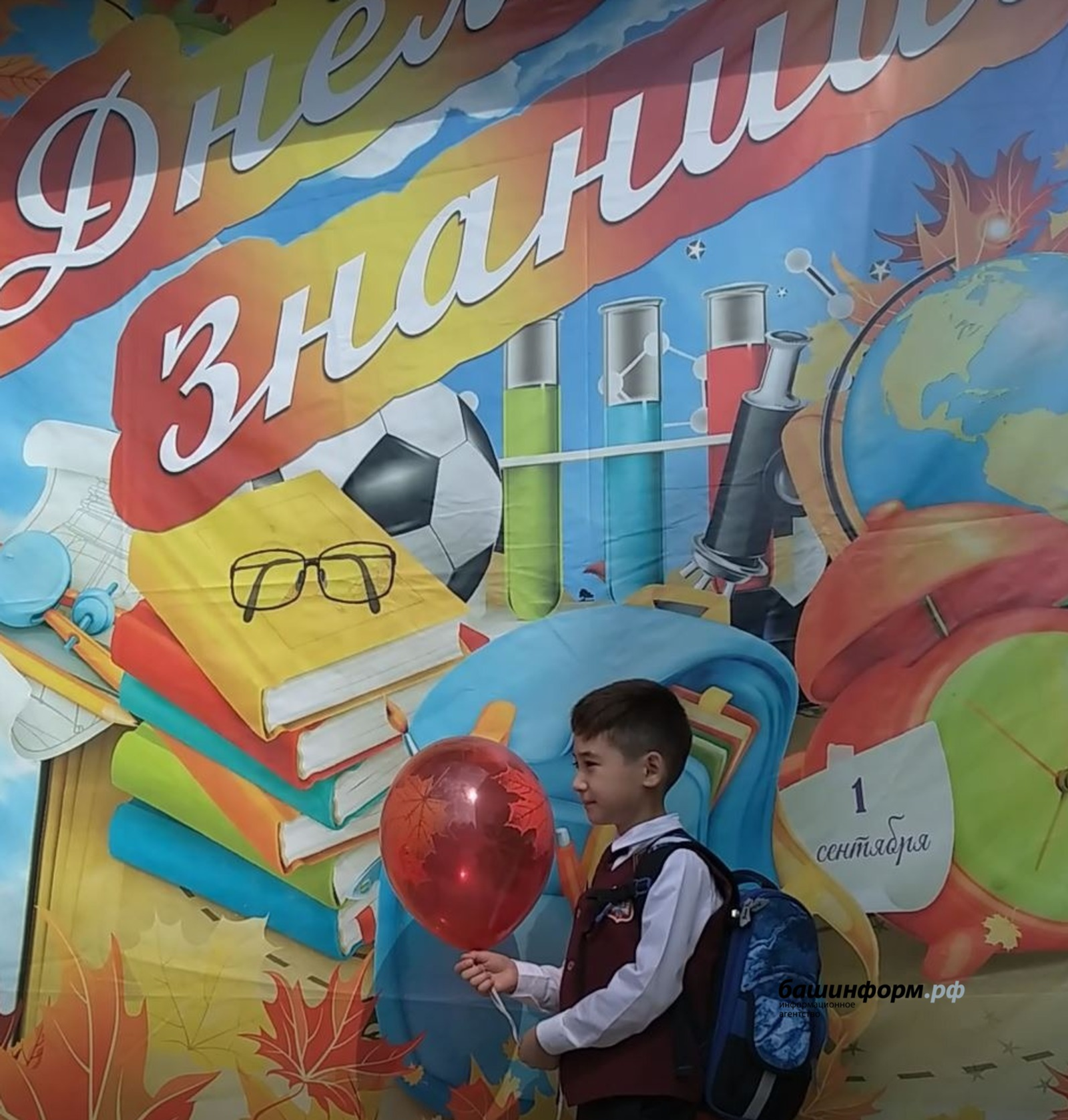 Башкирия на старте учебного года: от обновлённых кабинетов до новых автобусов