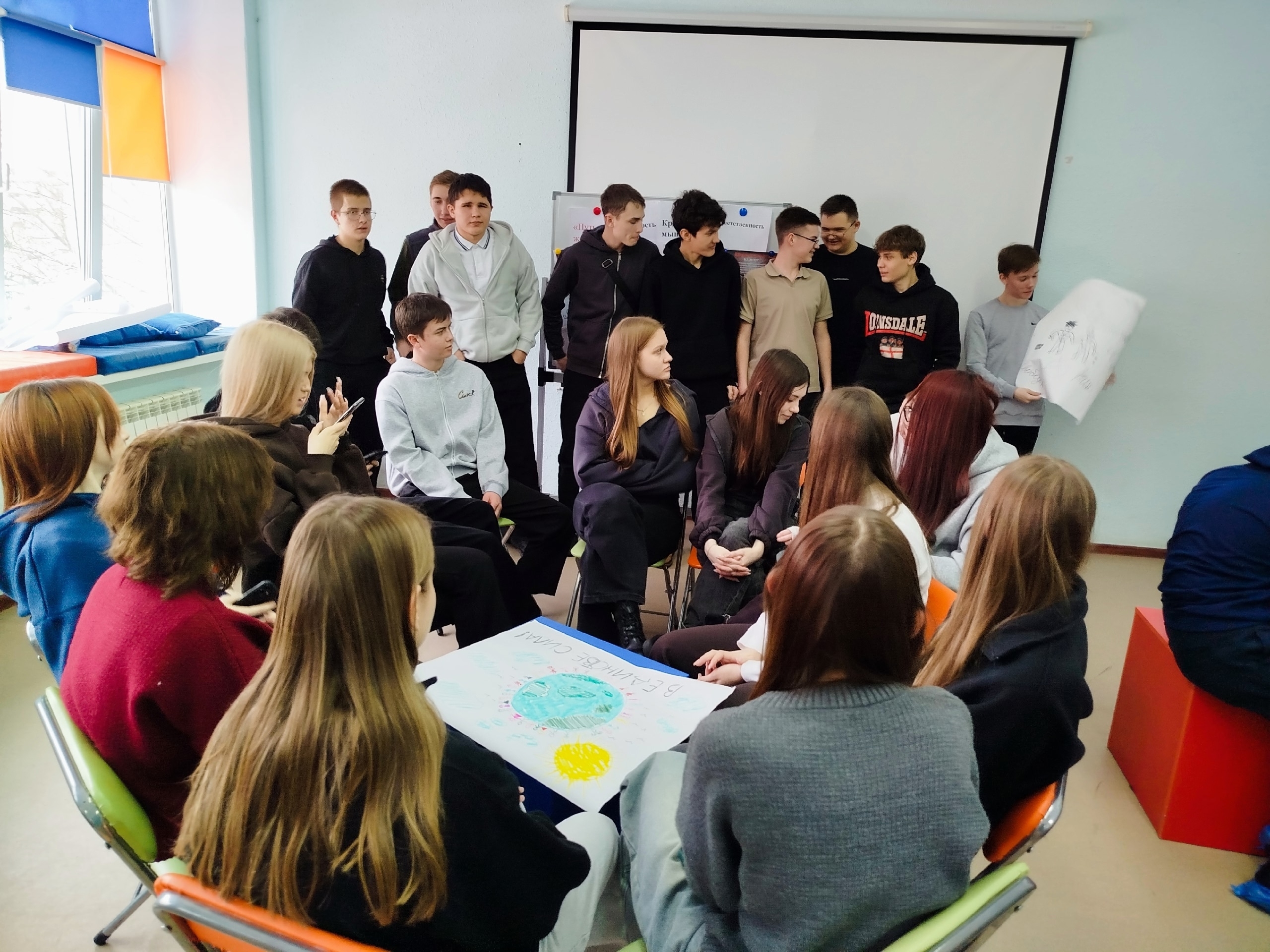 Тренинг «Дружба без границ»: укрепление межнациональных отношений в Кумертау