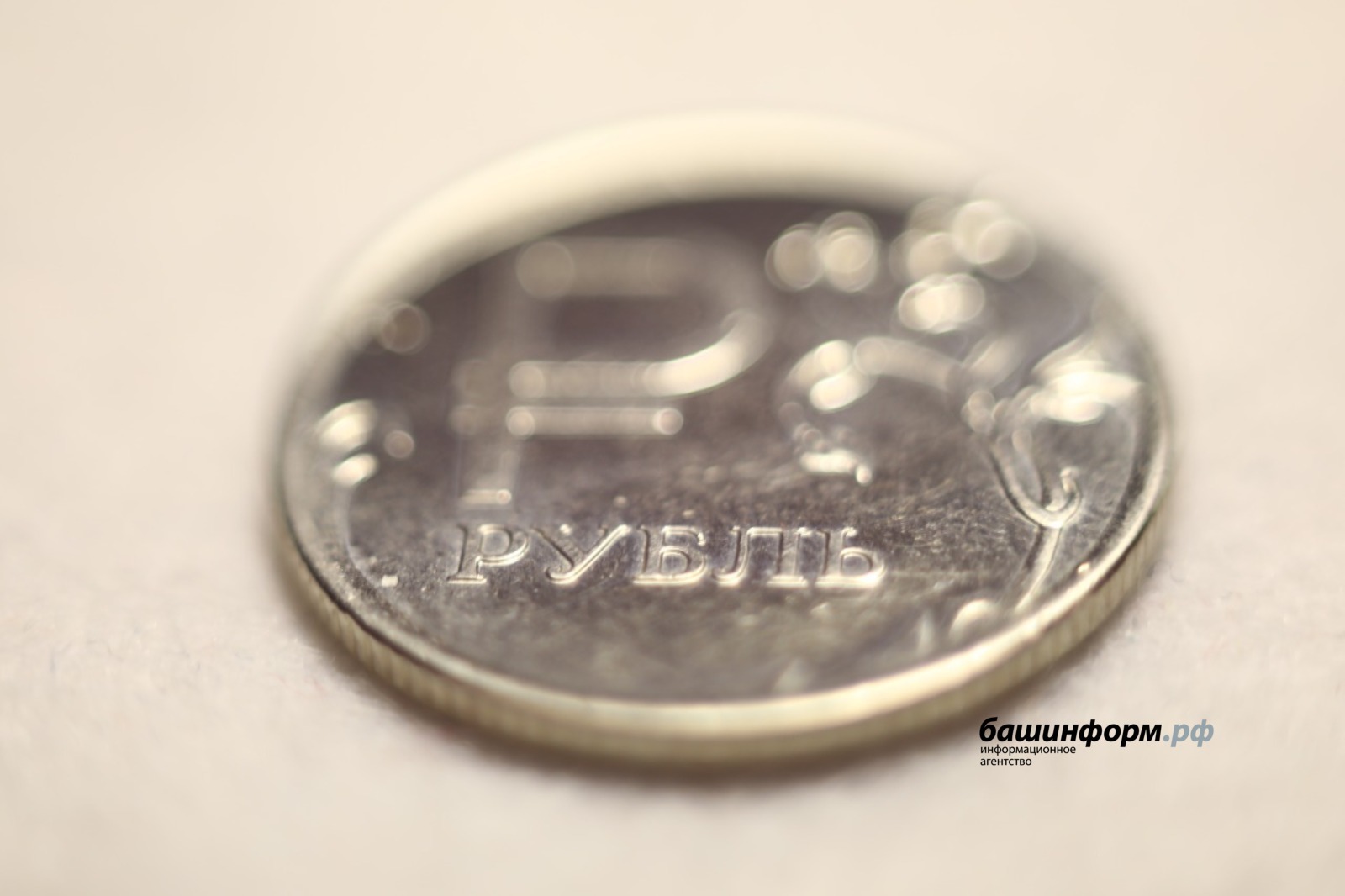 В Башкирии появится новый праздник