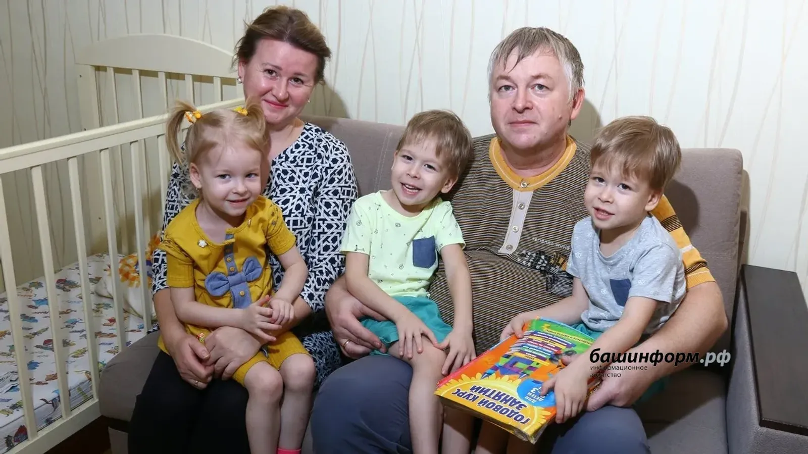 Социальная поддержка семей с детьми в Башкирии: пособия и льготы для родителей