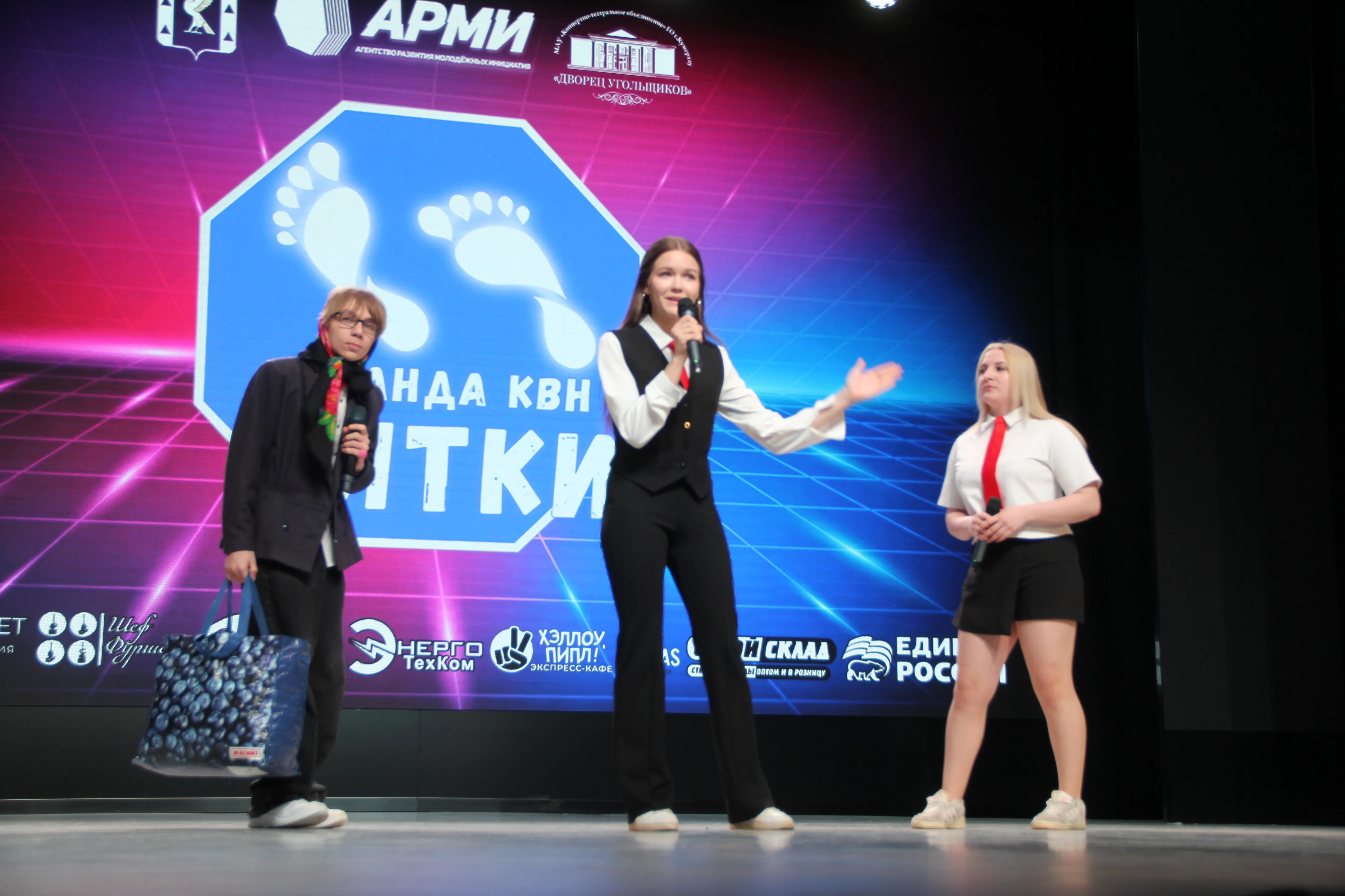 В Кумертау состоялся фестиваль КВН «Энергия будущего»