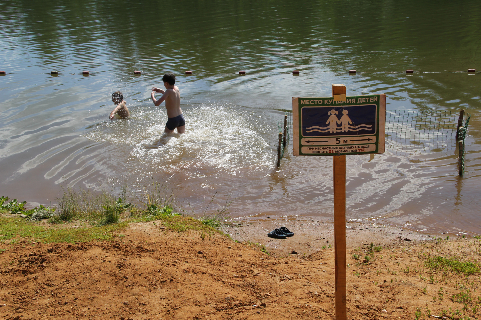 Городской пруд официально не открыт, но желающих купаться уже много, конечно, в основном, это дети.