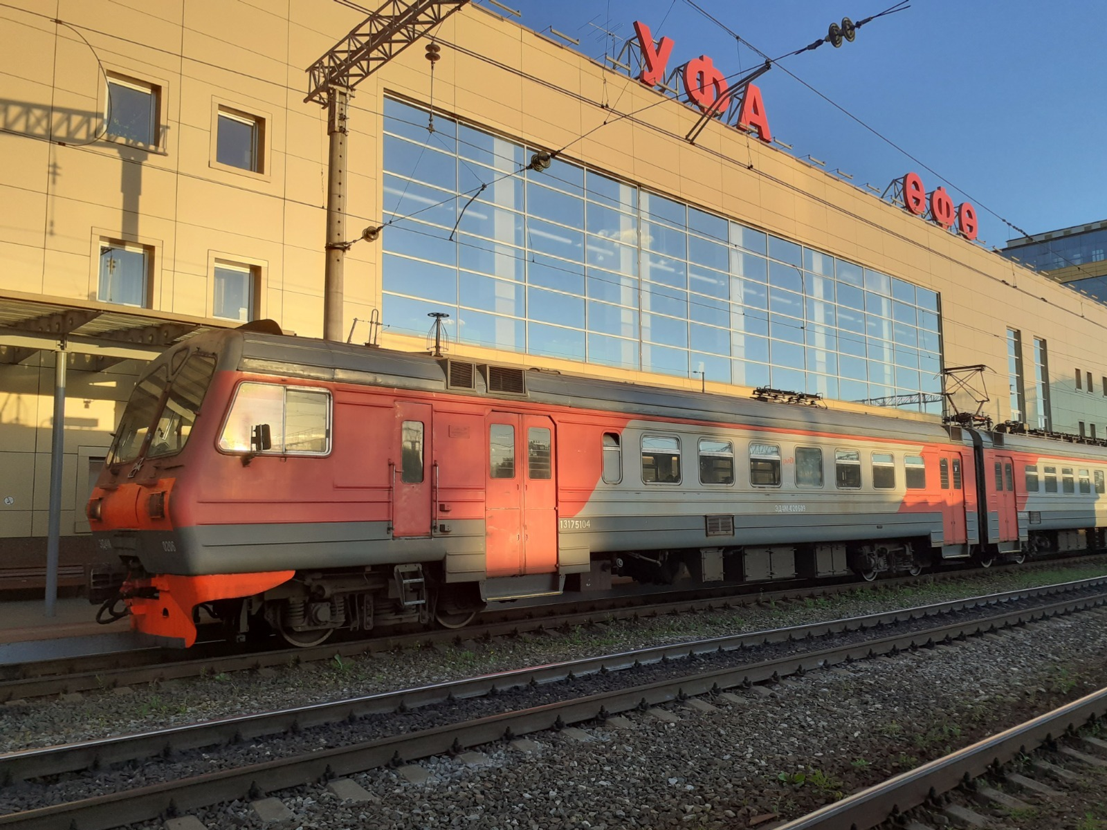 В Башкирии пассажирам электричек сообщили приятную новость