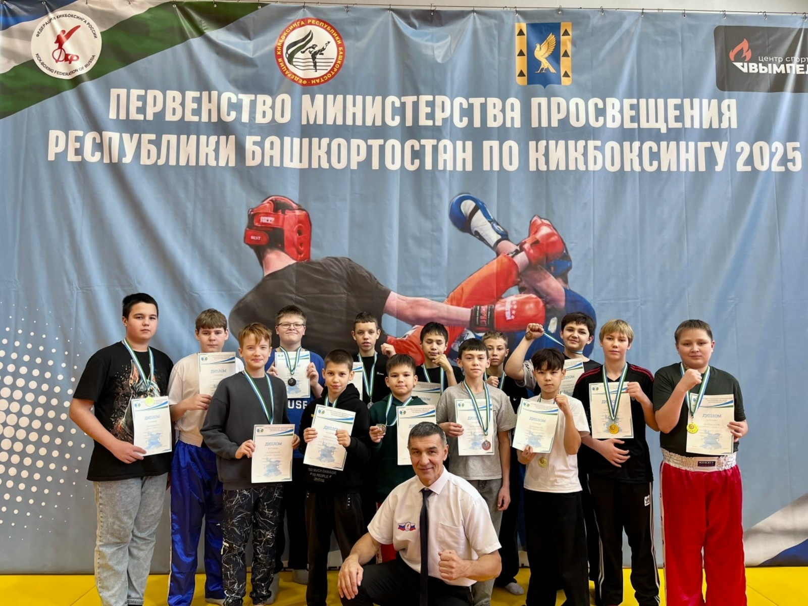 Команда кумертауских файтеров стала лидером соревнований