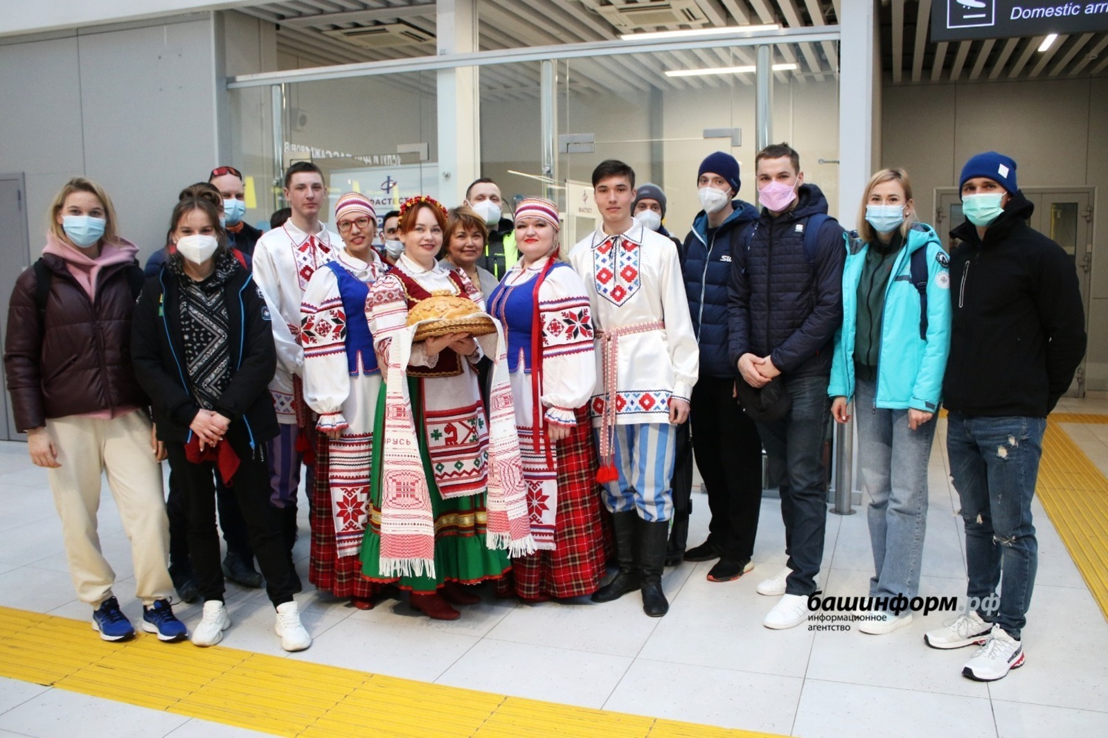 Уфа хлебом и солью встретила белорусских спортсменов