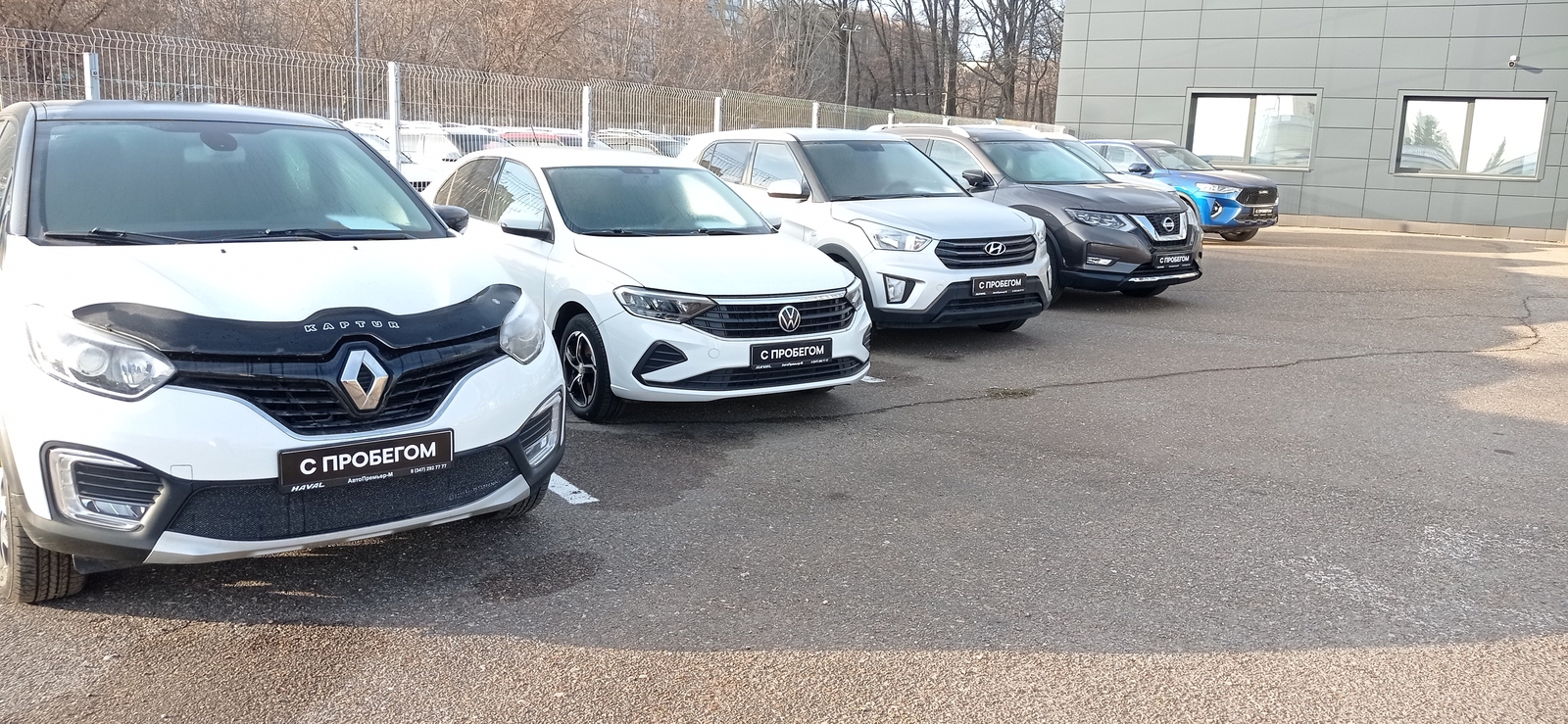 На продажу выставлено почти 200 автомобилей банкротов из Башкирии