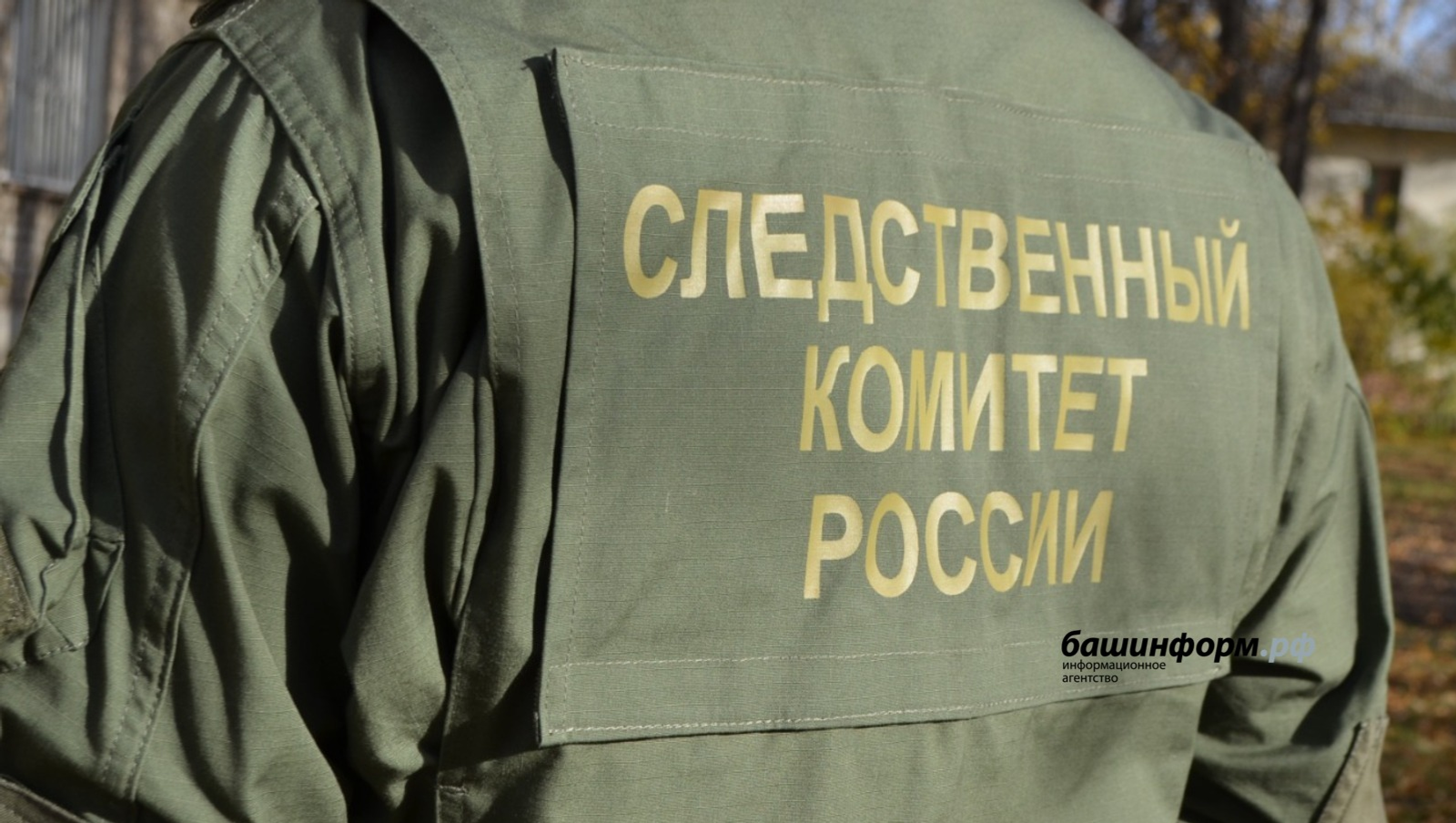 В Башкирии подростка обвиняют в страшном преступлении