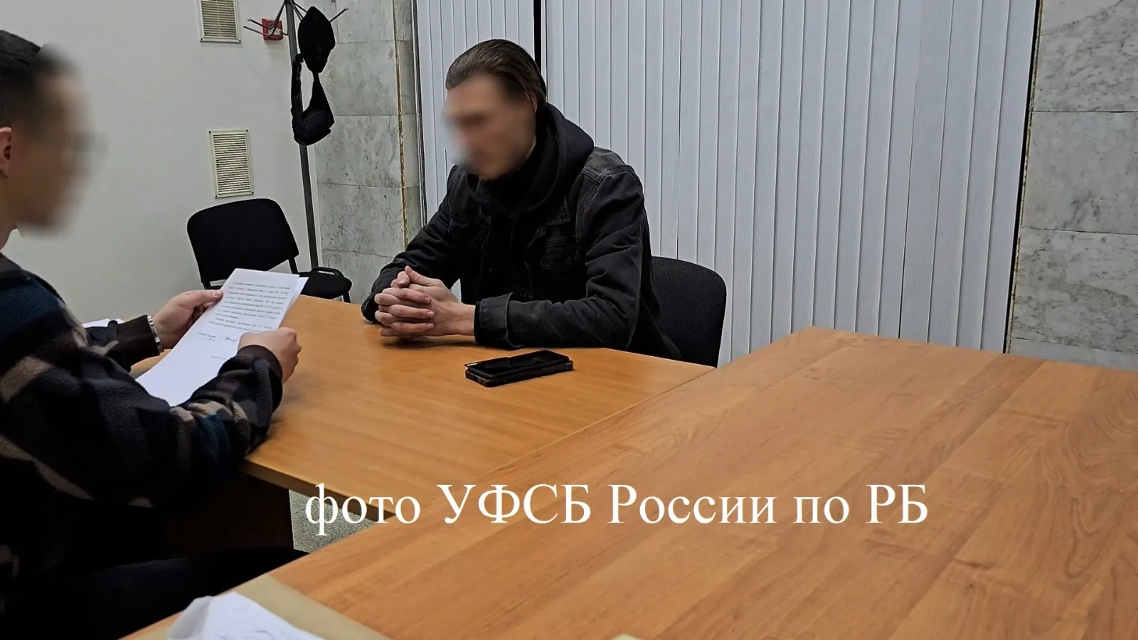 ФСБ объявило предупреждение о госизмене двум жителям Башкирии