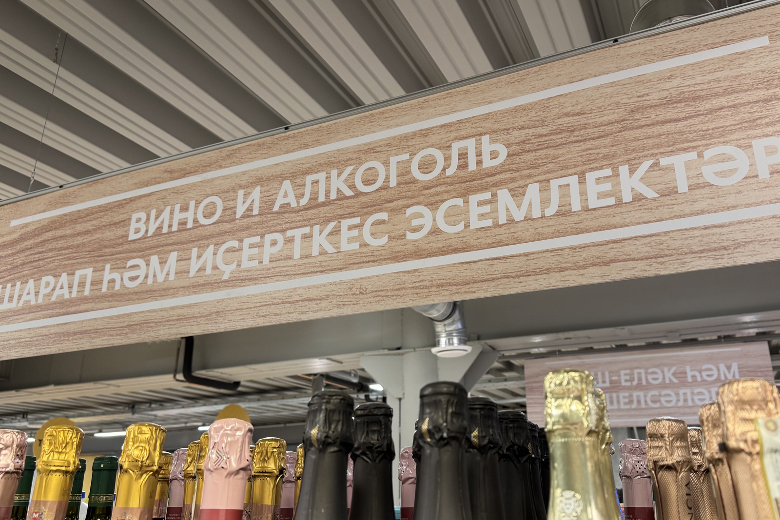 Тревожная статистика смертей в Башкирии: отравления алкоголем