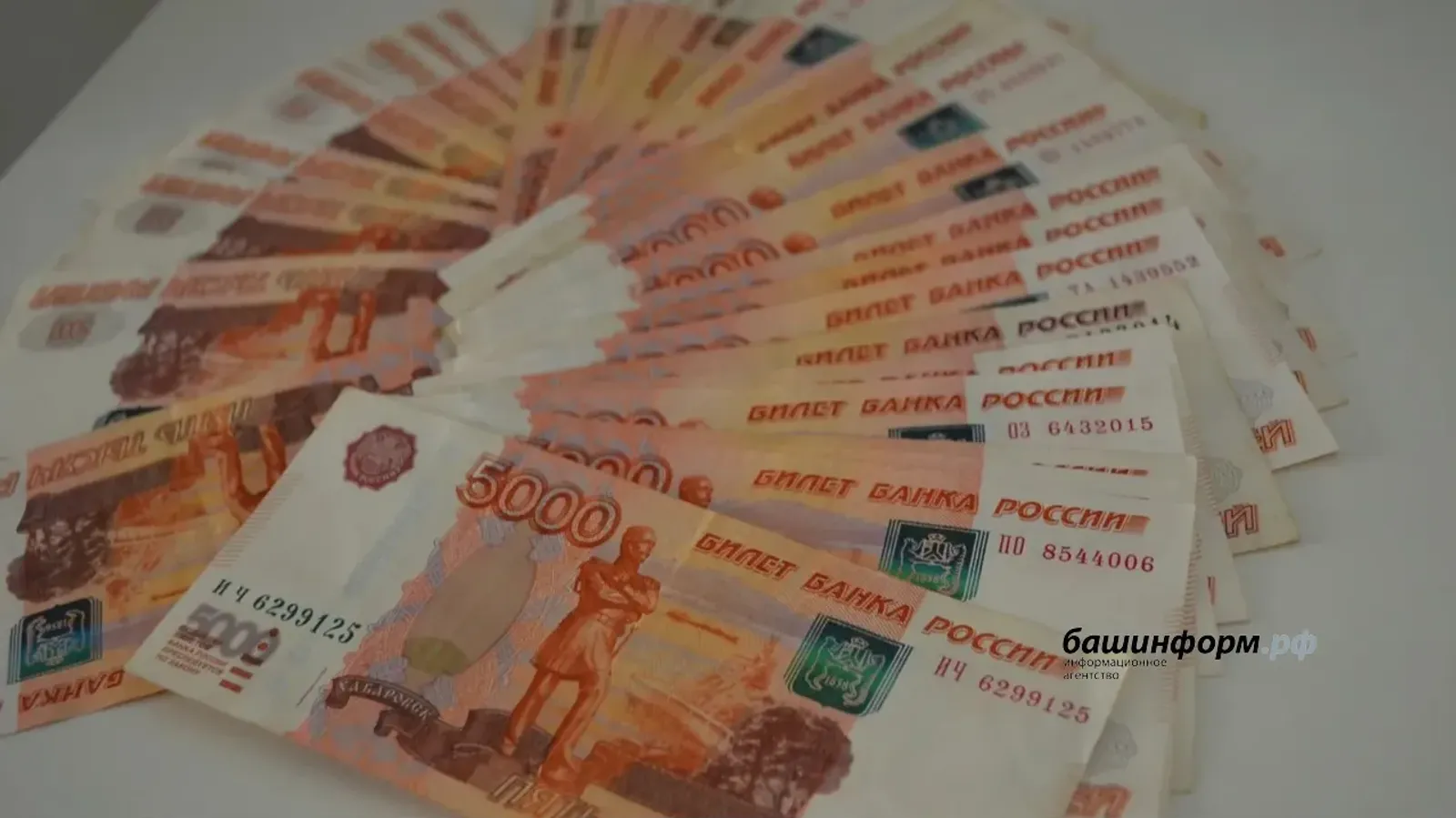 Пожилая женщина из Башкирии лишилась 16 миллионов рублей из-за мошенников
