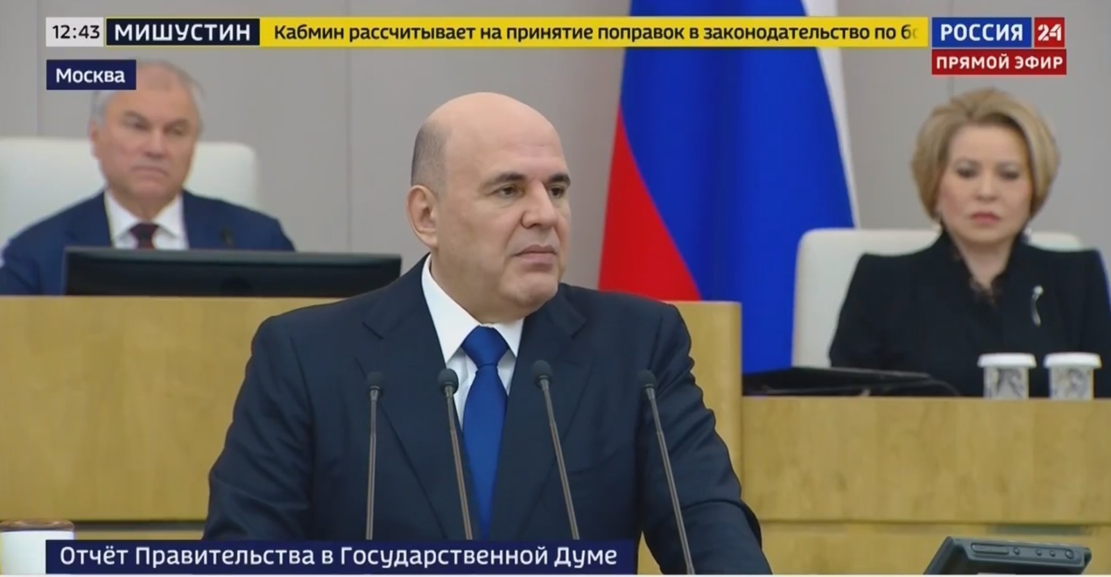 Премьер-министр России  отметил разработки БГМУ