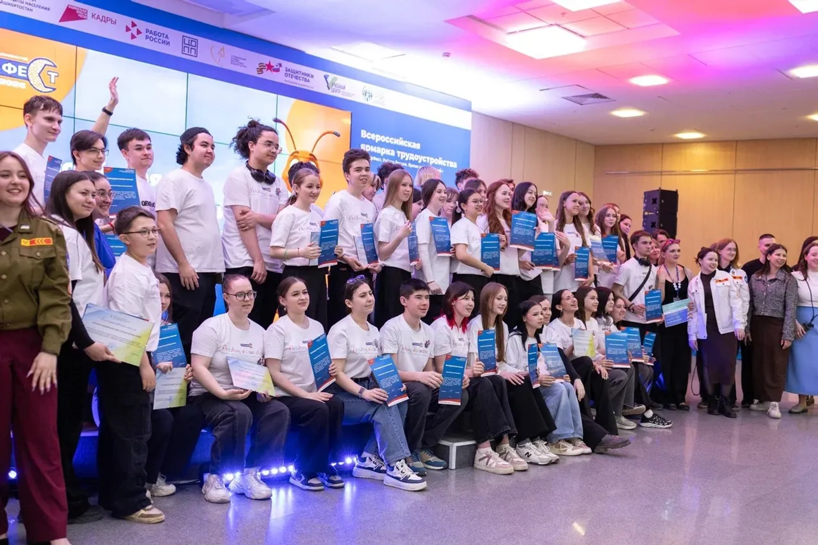 Башкирия — в лидерах: итоги Всероссийской ярмарки трудоустройства