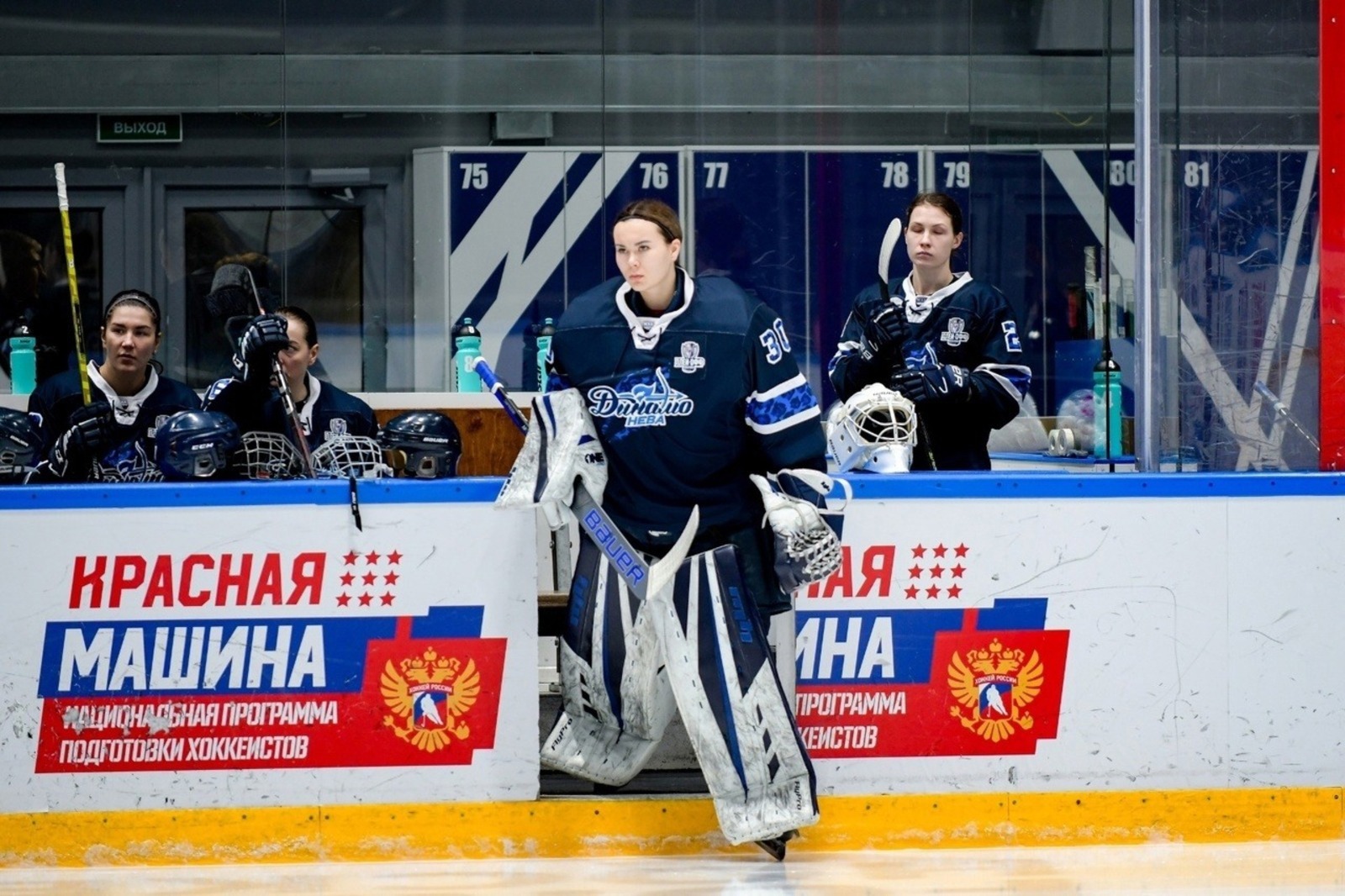 Уроженка Башкирии стала чемпионкой России по хоккею