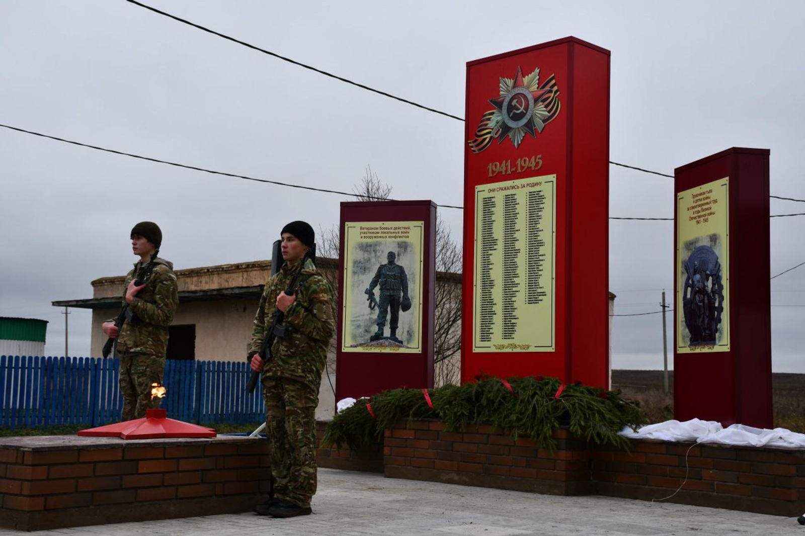 В Башкирии открыли мемориал в честь защитников Отечества