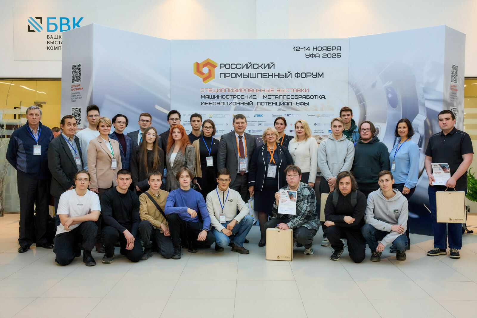 Инженеры будущего: в Уфе определили лучших молодых сварщиков